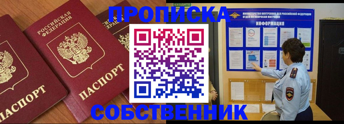 форма 3 в Мирном