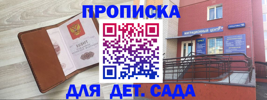 форма 3 в Мирном