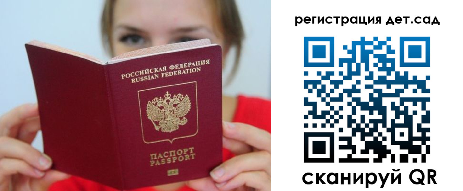 прописка иностранных граждан в Мирном