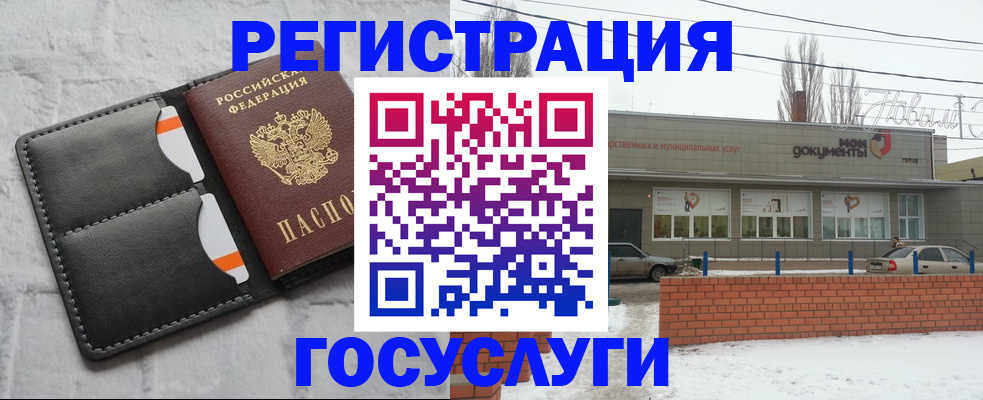 прописка гарантия в Мирном