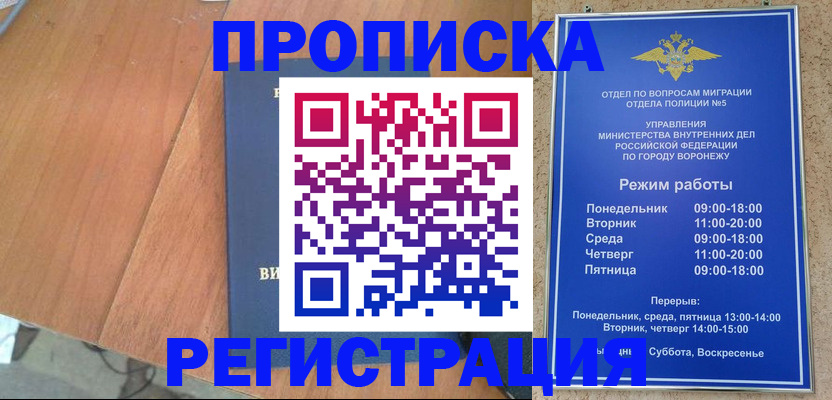 форма 3 в Мирном